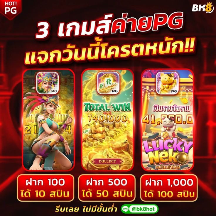 ติดต่อเรา BK8 เว็บสล็อตออนไลน์ แจ้งปัญหา ฝากถอน รวดเร็วทันใจ