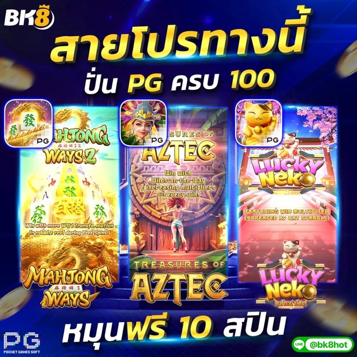 เทคนิคการเล่นสล็อตออนไลน์ให้แจ็คพอตแตกง่าย